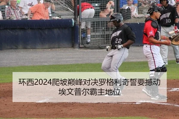 huan-xi-pa-po-dian-feng-dui-jue-luo-ge-li-qi-shi-yao-han-dong-ai-wen-pu-er-ba-zhu-di-wei-3-557.jpg